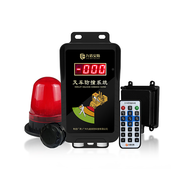 millimeter wave radar anti collision
